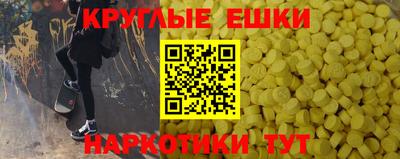 альфа пвп VHQ Заводоуковск