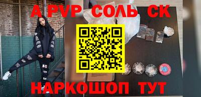 а пвп мука Жуковский