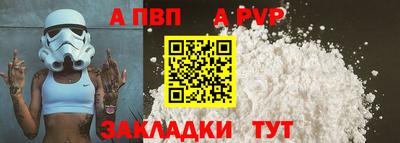 а пвп мука Жуковский