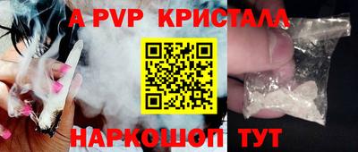 альфа пвп VHQ Заводоуковск