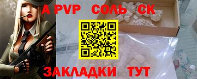 альфа пвп VHQ Заводоуковск