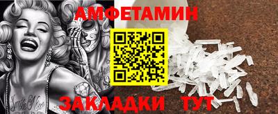 альфа пвп VHQ Заводоуковск