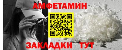 прущие крисы Заволжье
