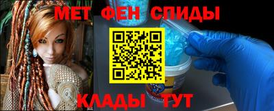 альфа пвп VHQ Заводоуковск