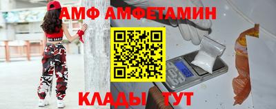 прущие крисы Заволжье