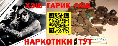 альфа пвп VHQ Заводоуковск