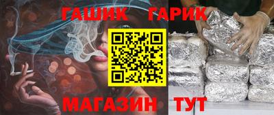 прущие крисы Заволжье