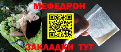 альфа пвп VHQ Заводоуковск