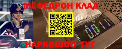 альфа пвп VHQ Заводоуковск