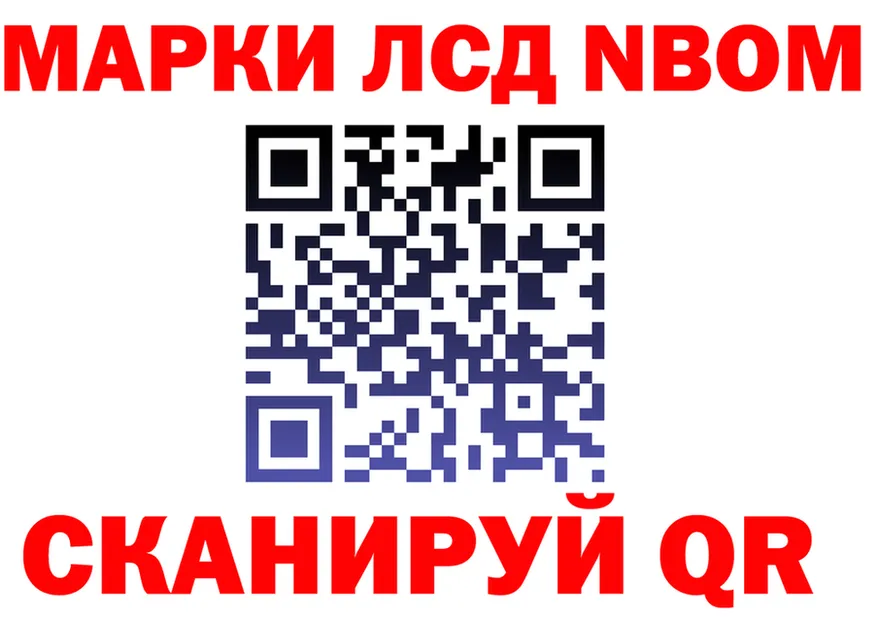 Как найти закладки? это Telegram Наро-Фоминск