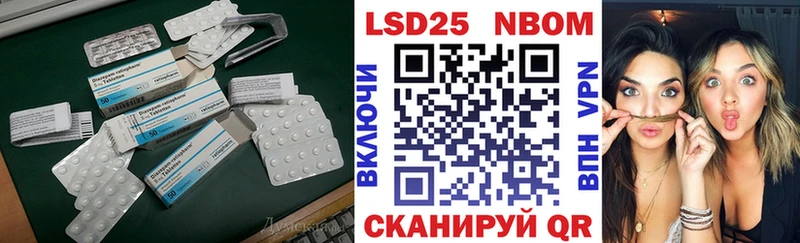LSD-25 экстази кислота  наркотики  Наро-Фоминск 