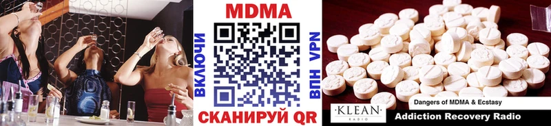 MDMA Molly Наро-Фоминск