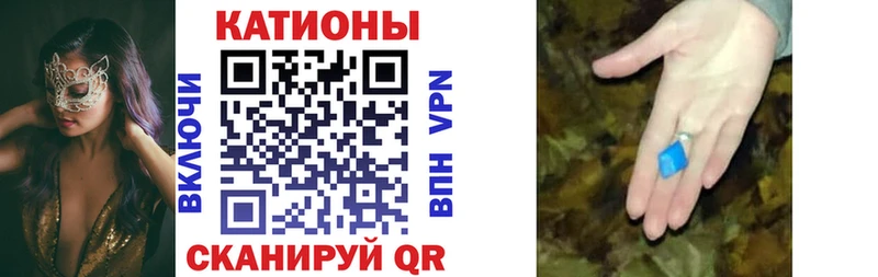 МЯУ-МЯУ кристаллы цены Наро-Фоминск