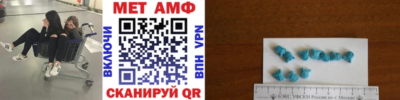 МЕТАМФЕТАМИН пудра  наркотики  Наро-Фоминск 