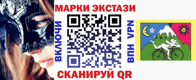 хочу наркоту  Наро-Фоминск  Марки NBOMe 1,8мг 