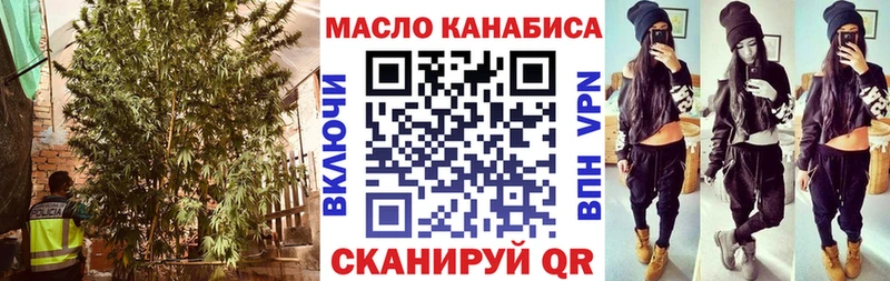 где продают наркотики  Наро-Фоминск  ТГК вейп 