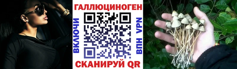 Галлюциногенные грибы мухоморы  Наро-Фоминск 