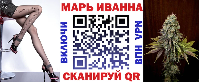 Конопля THC 21% Наро-Фоминск