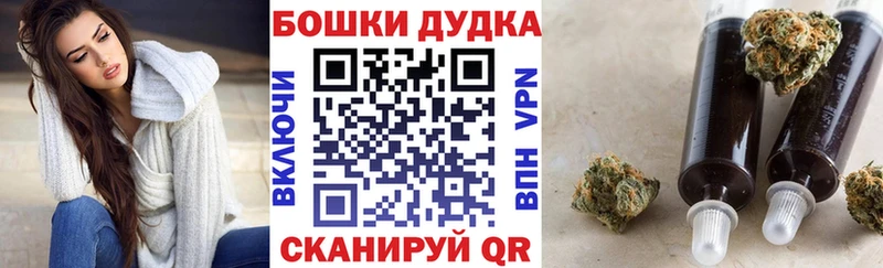 Канабис THC 21%  Наро-Фоминск 