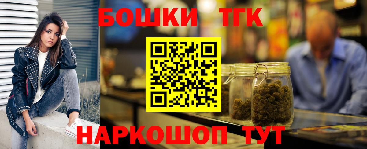 Бошки Шишки SATIVA & INDICA  Вход с VPN  Шишки марихуана марихуана  Наро-Фоминск 